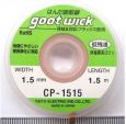 GOOT-CP-1515