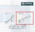 ochiai日本e型卡簧钳