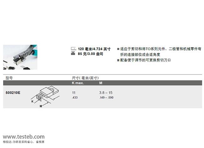 500210E扁平TO元件引脚成型钳