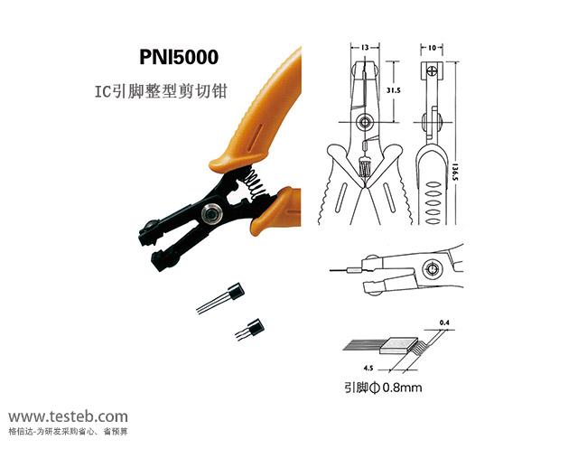 皮尔杰克Piergiacomi PNI-5000DTO元件三极管整型