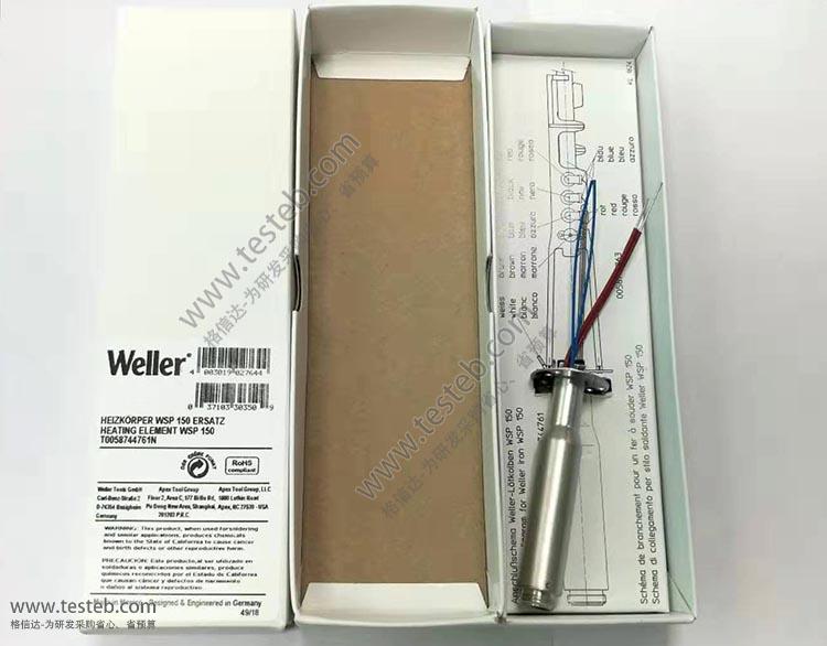 威勒Weller焊台T0058744761N