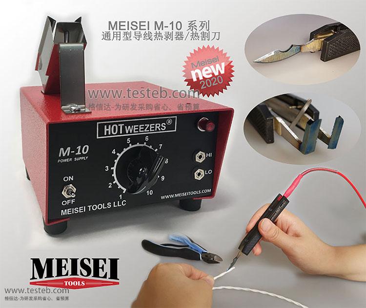 美国MEISEI热剥器剥线钳M10-2A