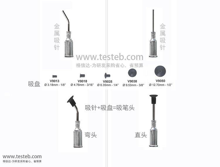 美国Virtual V8903吸笔头与吸盘配件