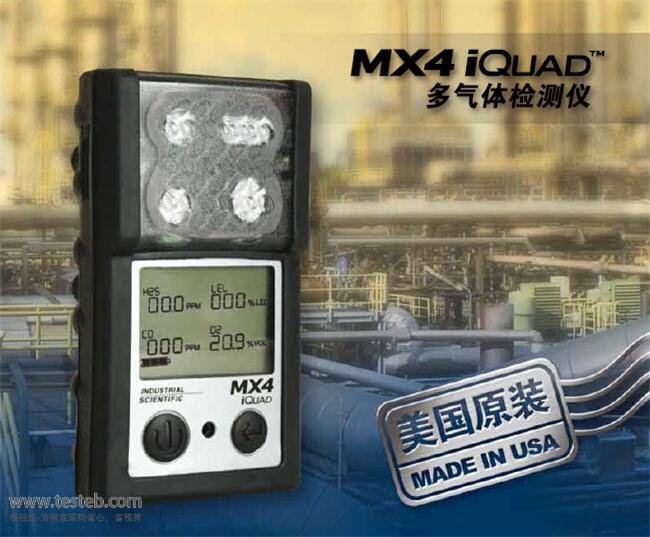 英思科indsci MX4气体检测仪