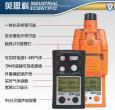 indsci气体检测仪