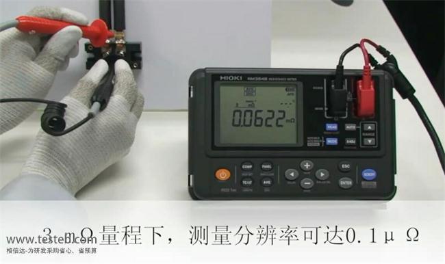 日置HIOKI RM3548微欧计0.1μΩ电阻分辨率- 深圳格信达—手机站