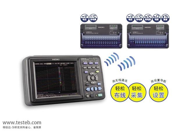 日置HIOKI LR8410-30数据采集器/温度记录仪