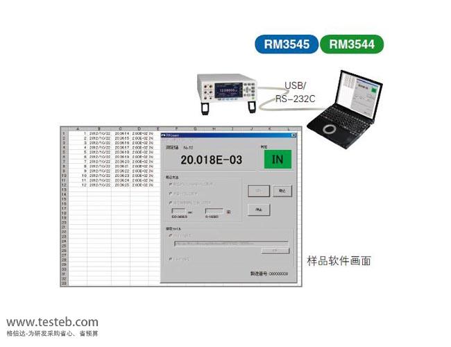 日置微欧计HIOKI RM3545-01微电阻测试仪带GPIB通讯接口- 深圳格信达—手机站